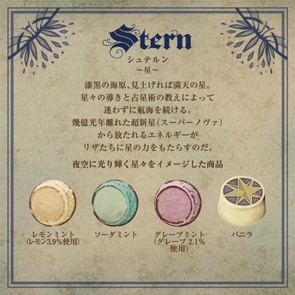 ナハトラビュリント メリーチョコレート シュテルン 缶 メアレスリード メリーチョコレート ナハトラビュリント シュテルン（星） ショップ