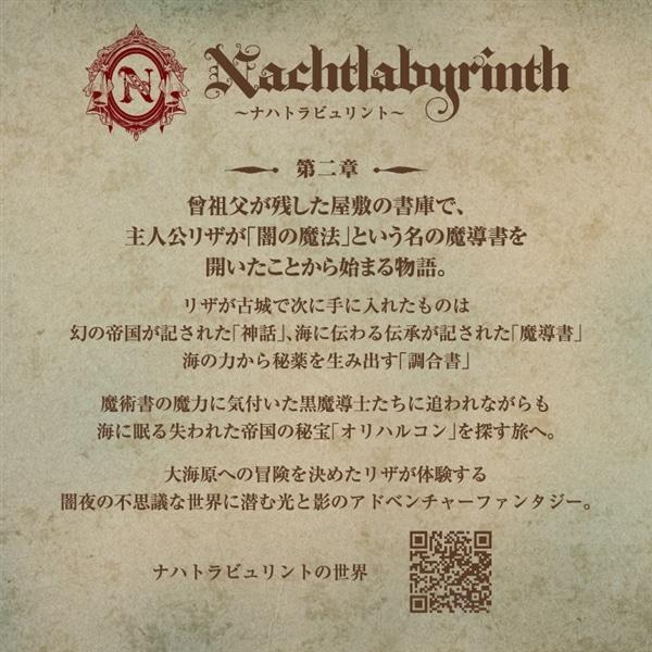メリーチョコレート 【訳あり】ナハトラビュリント シュテルン 星 9個