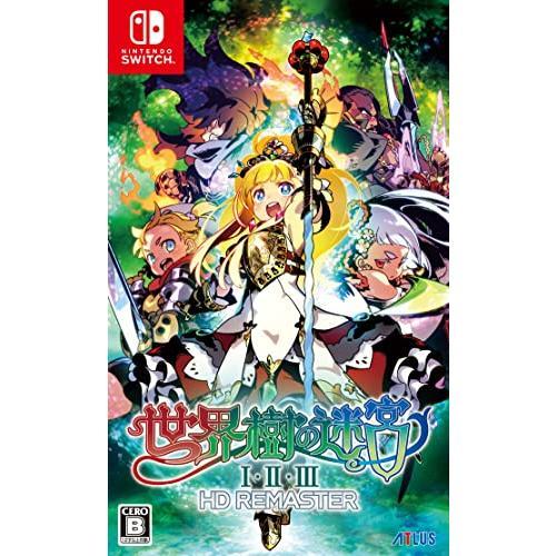 新品 世界樹の迷宮1・2・3HDリマスター 初回生産限定パッケージ版 スイッチ① アトラス 世界樹の迷宮ⅠⅡⅢ HD REMASTER 初回生産限定パッケージ版