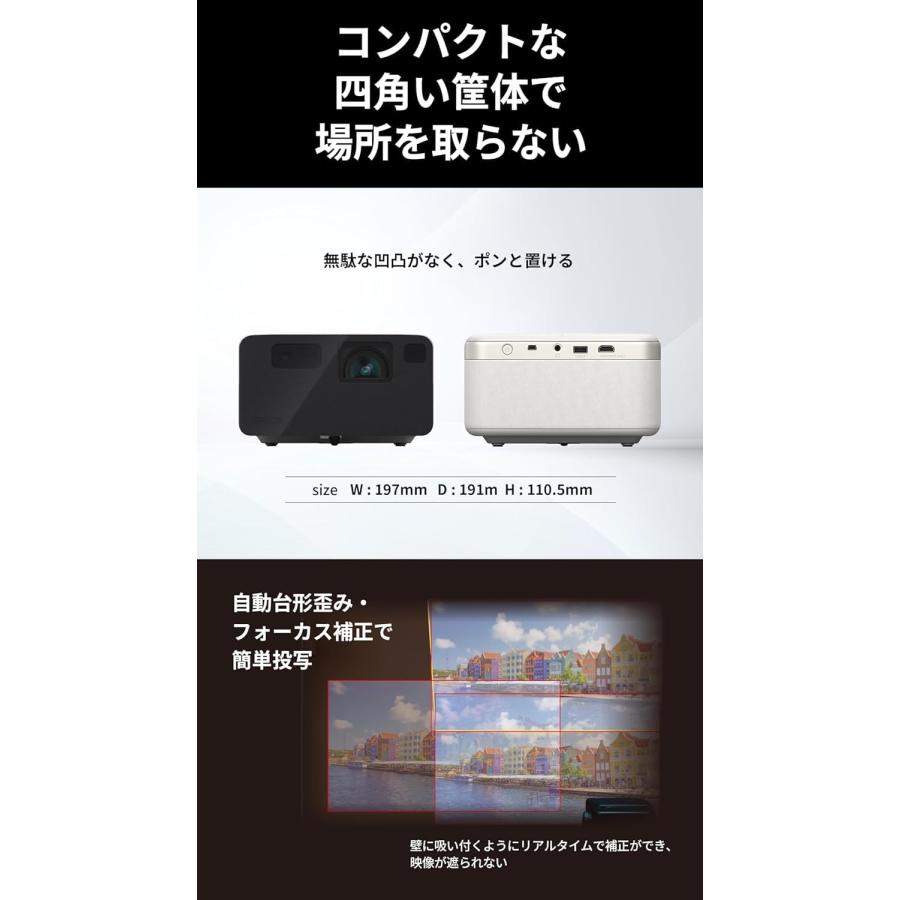エプソン（EPSON） ドリーミオ ホワイト ホームプロジェクター EF-21W