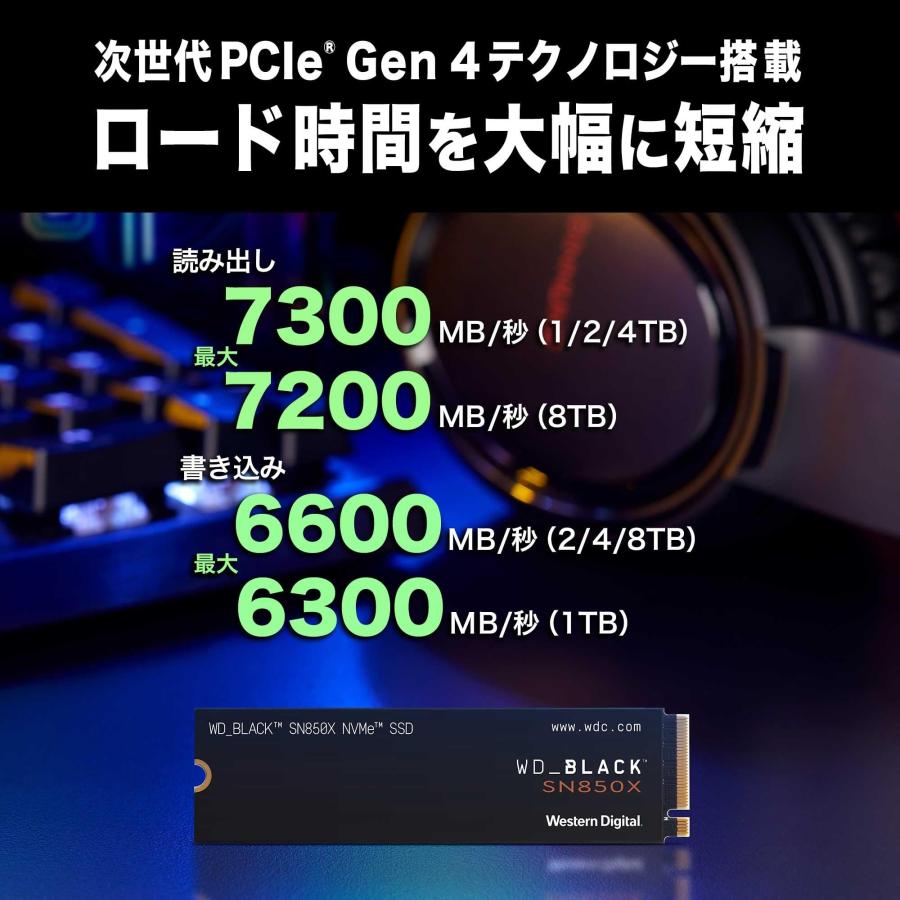 SanDisk（サンディスク） Western Digital WD BLACK SN850X M.2 SSD