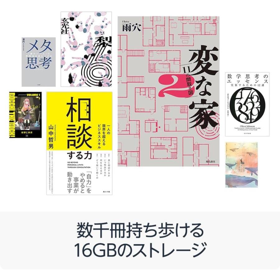amazon Kindle 第11世代 16GB ブラック 2024年発売モデル 6 amazon Kindle 第11世代 16GB ブラック 2024年発売モデル 6