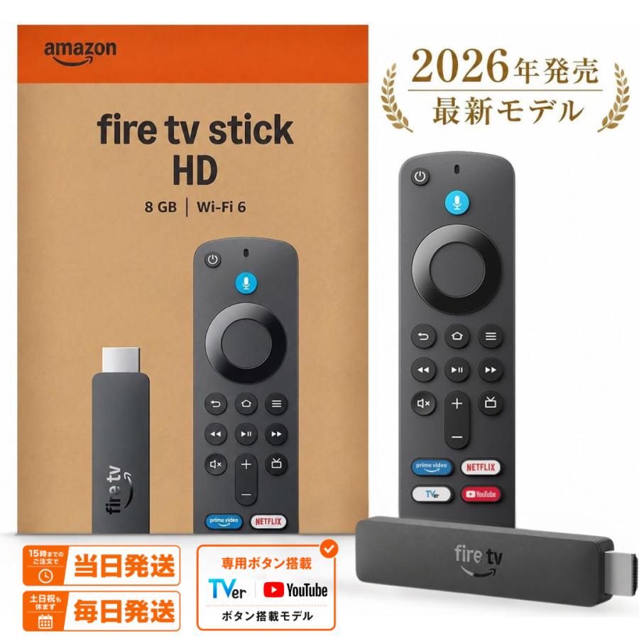 *ONOAY（モデル: AY2pPro )＋Fire TV Stick（ amazon（アマゾン） Fire TV Stick HD 第2世代 YouTubeボタン 2026年