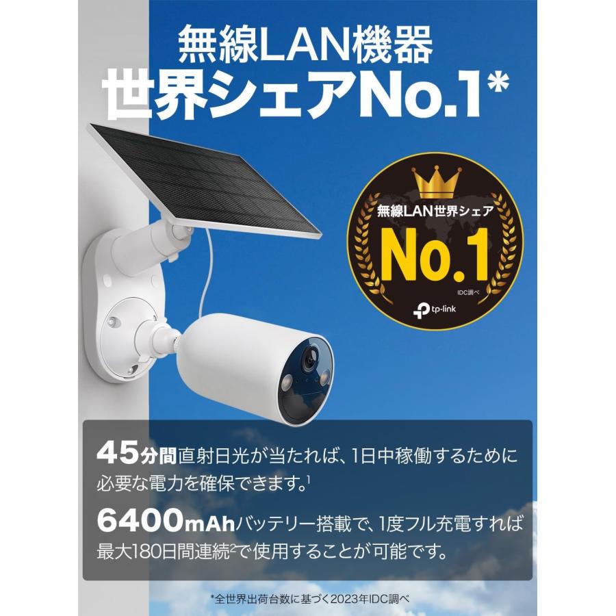 tapo TP-Link Tapo C410 防犯カメラ ソーラー 屋外 家庭用 wifi 配線