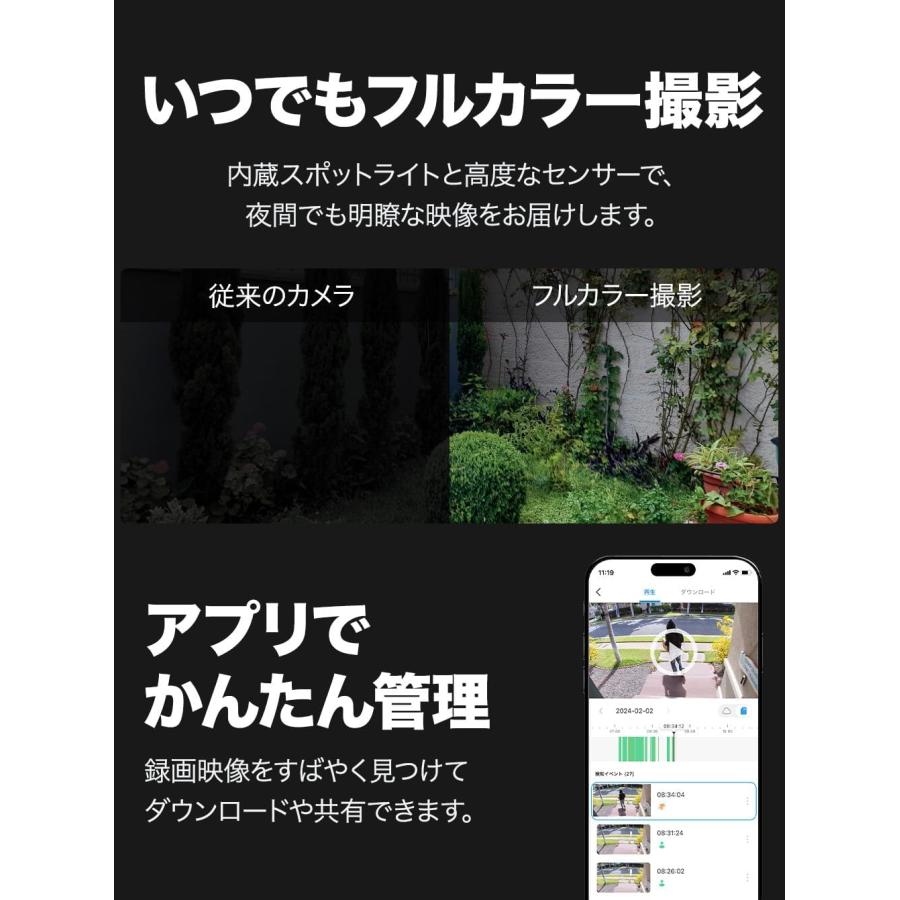 tapo TP-Link Tapo C410 防犯カメラ ソーラー 屋外 家庭用 wifi 配線