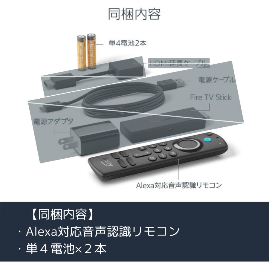 amazon Fire TV Stick リモコン・電池のみ TVer U-NEXT Amazon amazon Fire TV Stick リモコン・電池のみ TVer U-NEXT Amazon