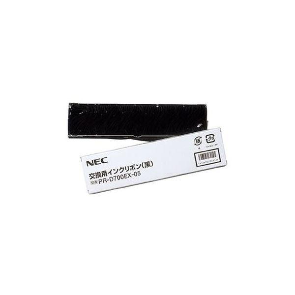 100％の保証 交換用インクリボン (まとめ）NEC 黒 1本〔×3セット〕 PR-D700EX-05 トナーカートリッジ