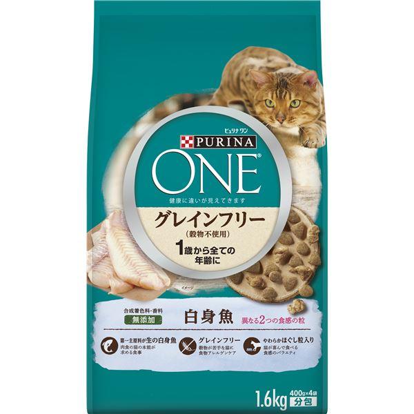 数量限定 まとめ ピュリナワン キャット グレインフリー 白身魚 1 6kg 6セット ペット用品 猫用フード 在庫有 Www Kmhsystems Com