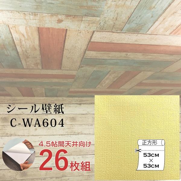 6865円 品質は非常に良い HyudaeSheet はがせる壁紙 シール式 50cm幅x15メートル単位 HWP-21633