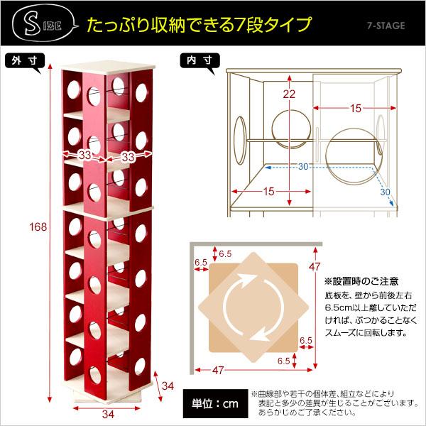 コミックラック 本棚 ブック 回転 7段 収納 SWK-7｜brownshop-20811｜03