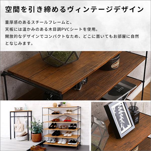 ラック 収納 おしゃれ シンプル スチール 木 玄関 下駄箱 リビング Wiser ワイザー｜brownshop-20811｜07