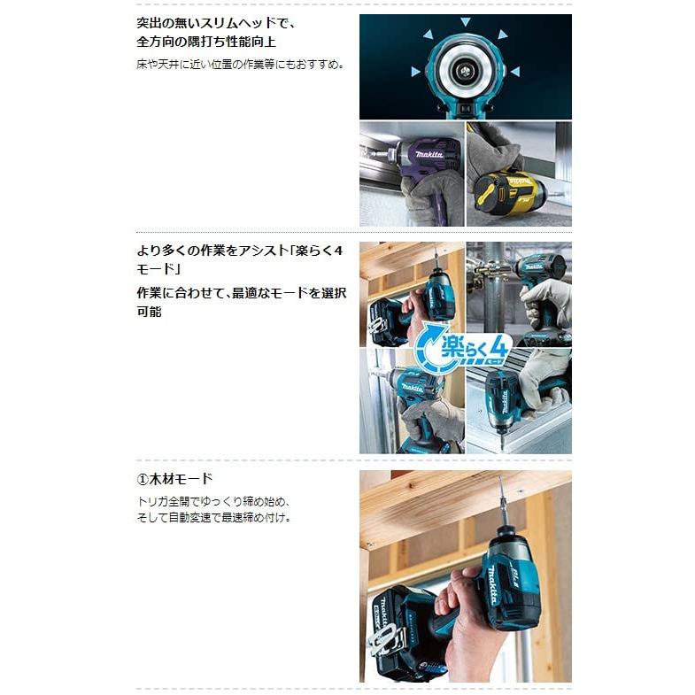 TD173DZO マキタ(Makita) 充電式インパクトドライバ（オリ-ブ） 18Ｖ バッテリ・充電器・ケース別売｜brownside-navi｜06