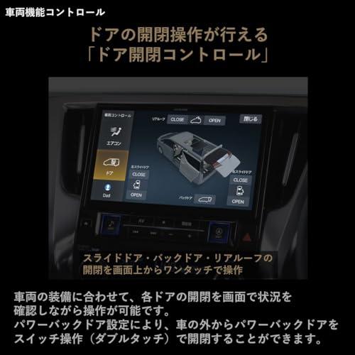 EX11NX2-AV-30DA-UP  アルパイン 11インチカーナビ BIG X 30系アルファード(2019.12-2023.6) 純正ディスプレイオーディオ車交換用｜brownside-navi｜06