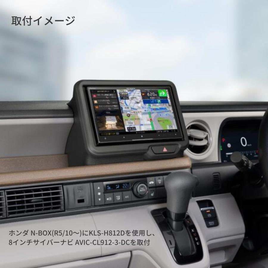 当日出荷可能】KLS-H812D 7インチ~8インチ の取付が可能 当日出荷可能】KLS-H812D 7インチ~8インチ の取付が可能