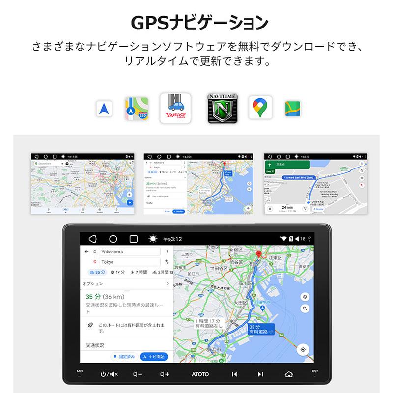 ATOTO ATOTO A6G209PF 9インチ 取付キット・オプション同梱可能 最新型