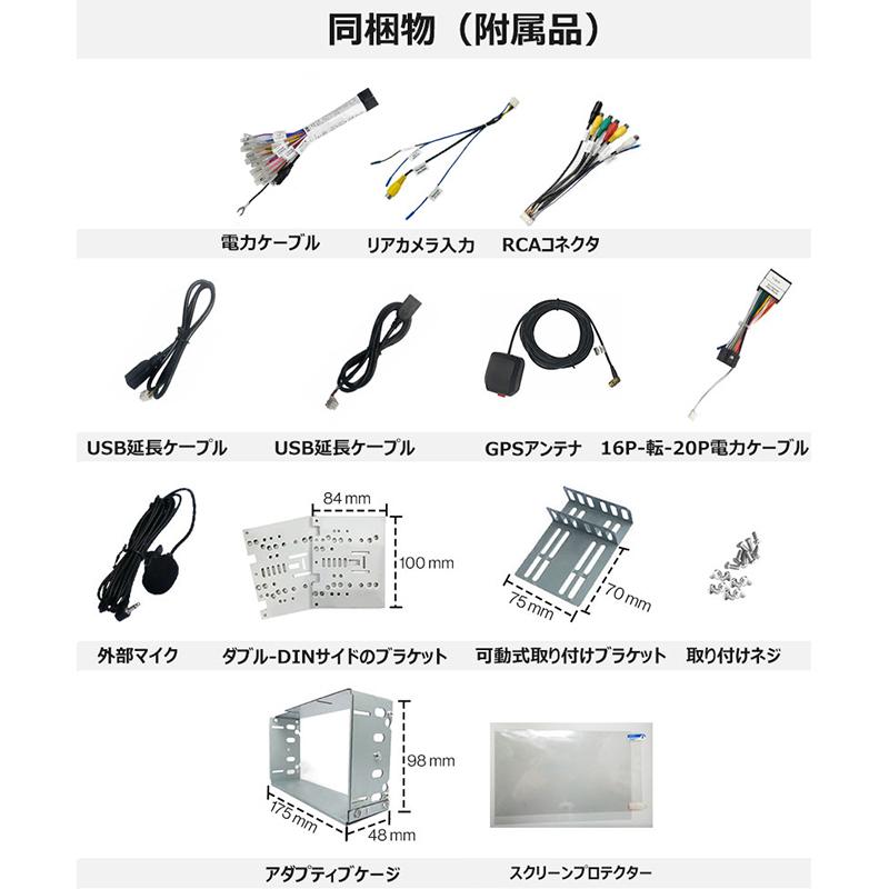 ATOTO ATOTO A6G209PF 9インチ 取付キット・オプション同梱可能 最新型