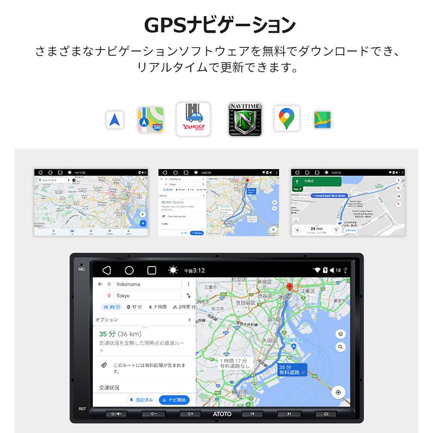 ATOTO ATOTO A6G2A7PF 7インチ 取付キット・オプション同梱可能 最新型