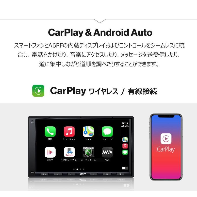 ATOTO ATOTO A6G2A7PF 7インチ 取付キット・オプション同梱可能 最新型