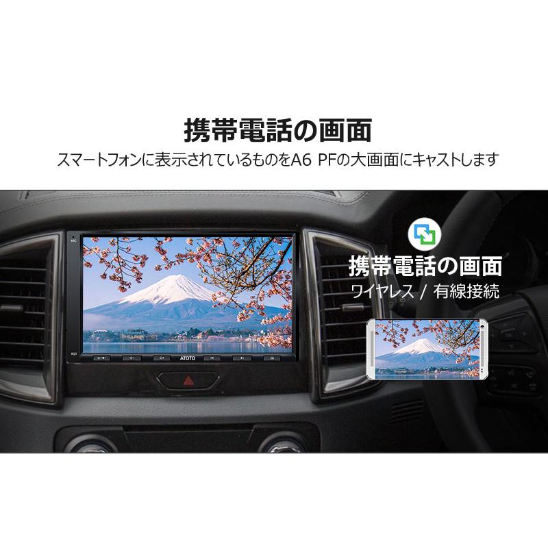 ATOTO A6G2A7PF 7インチ 取付キット・オプション同梱可能 最新型 ATOTO A6G2A7PF 7インチ 取付キット・オプション同梱可能 最新型