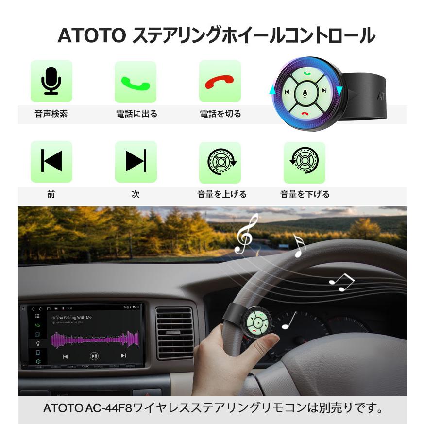 ATOTO A6G2A7PF 7インチ 取付キット・オプション同梱可能 最新型 ATOTO A6G2A7PF 7インチ 取付キット・オプション同梱可能 最新型