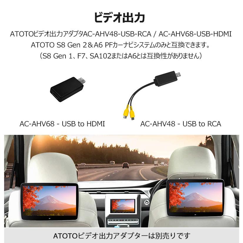 ATOTO A6G2A7PF 7インチ 取付キット・オプション同梱可能 最新型 ATOTO A6G2A7PF 7インチ 取付キット・オプション同梱可能 最新型