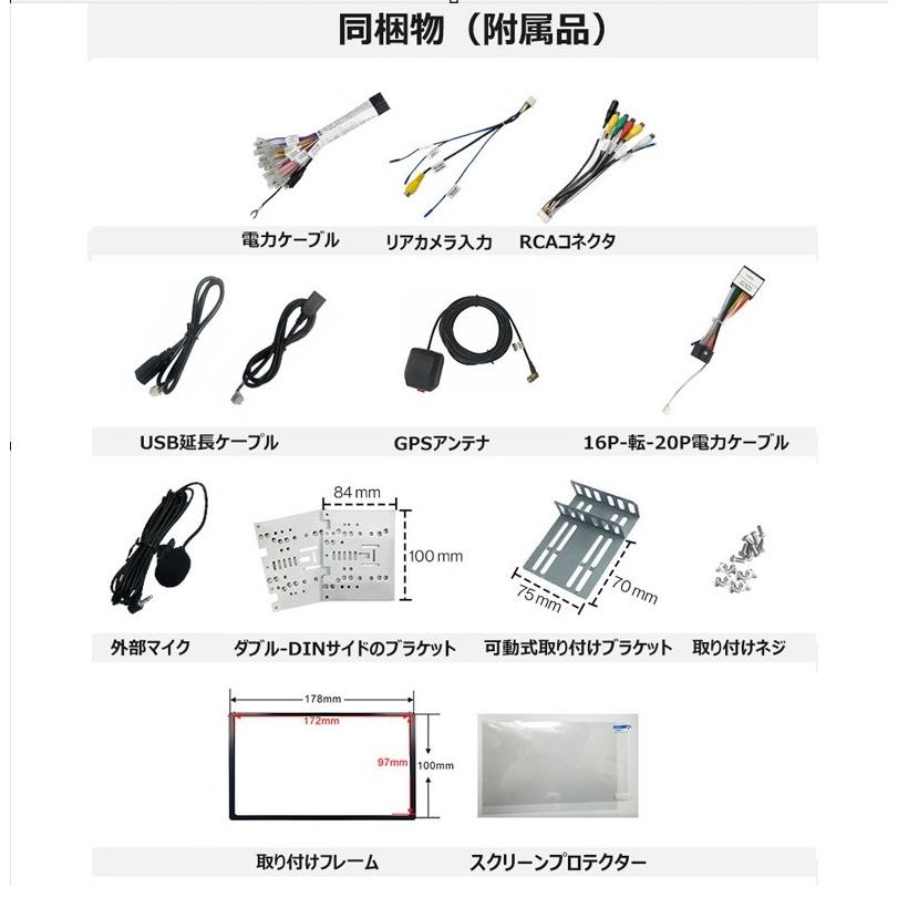 ATOTO ATOTO A6G2A7PF 7インチ 取付キット・オプション同梱可能 最新型