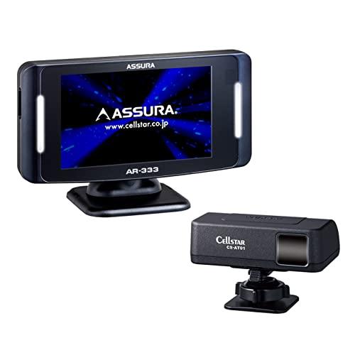 AR-333 セルスター(CELLSTAR) レーザー光対応&GPSレーダー探知機  