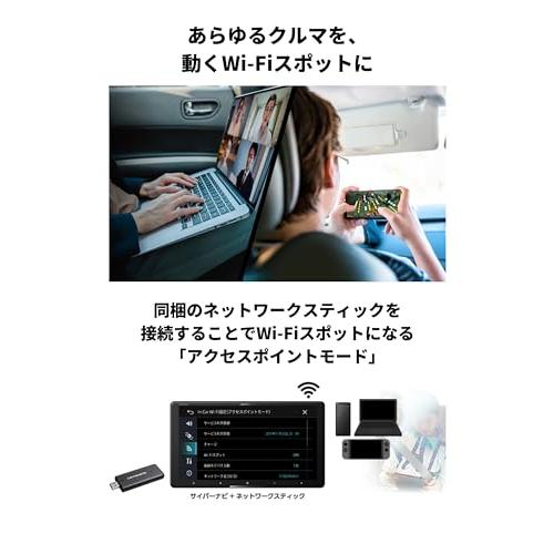 サイバーナビ 【2点セット販売】AVIC-CL912III-DCと サイバーナビ 【2点セット販売】AVIC-CL912III-DCと