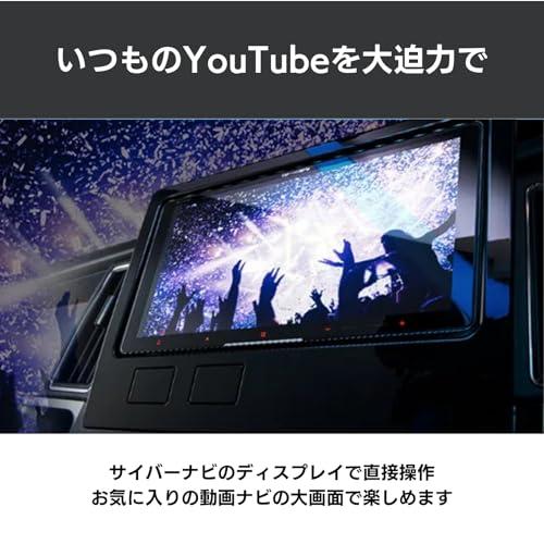 サイバーナビ 【ネット1年付】AVIC-CL912IV-DC 8インチ 無料地図更新