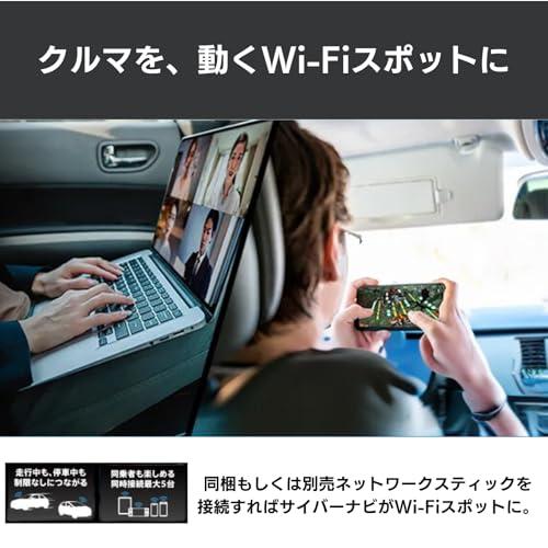 サイバーナビ 【ネット1年付】AVIC-CL912IV-DC 8インチ 無料地図更新