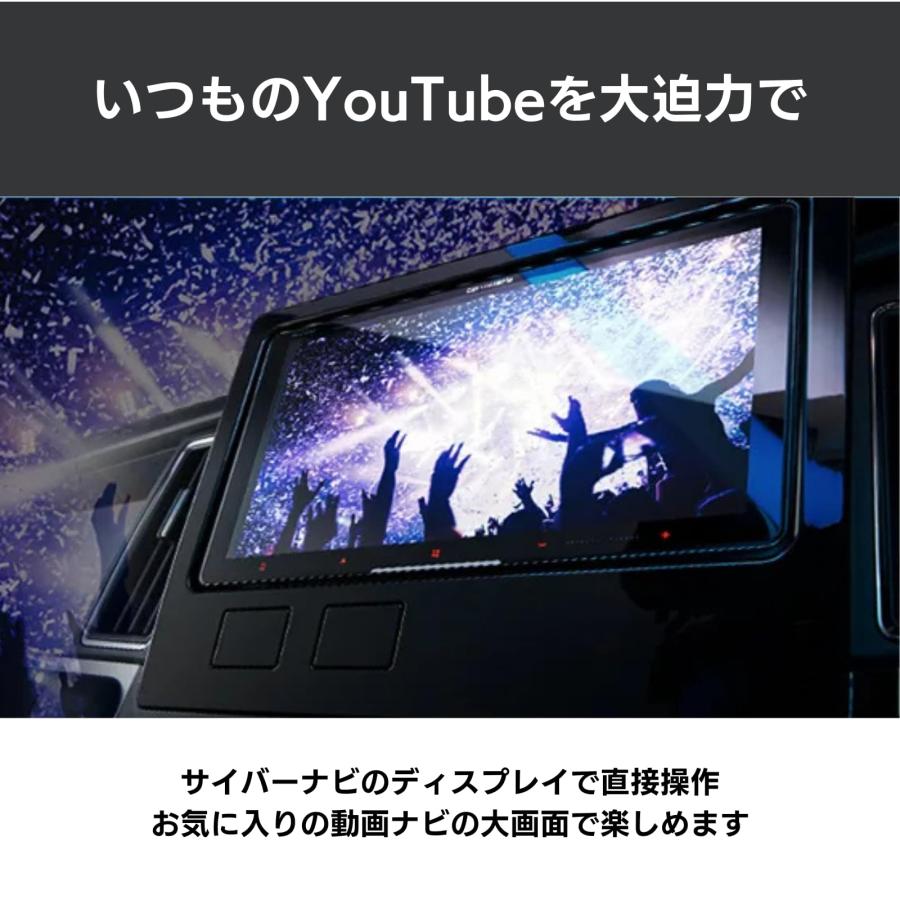 サイバーナビ AVIC-CQ912IV 9インチ 無料地図更新 フルセグ DVD サイバーナビ AVIC-CQ912IV 9インチ 無料地図更新 フルセグ DVD