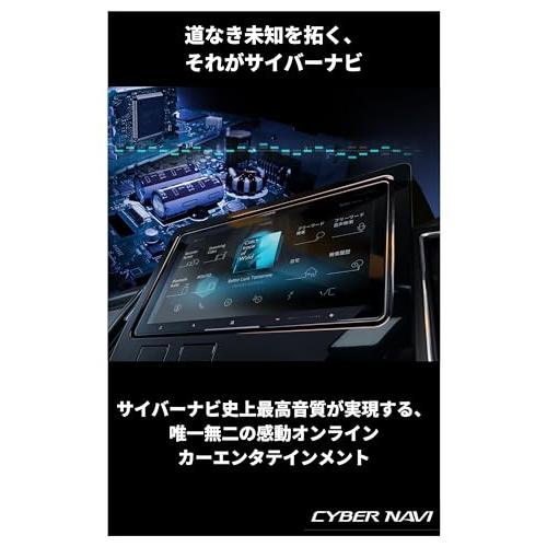 サイバーナビ AVIC-CW912III 新品未開封 送料無料 インチ 200mm サイバーナビ AVIC-CW912III 新品未開封 送料無料 インチ 200mm