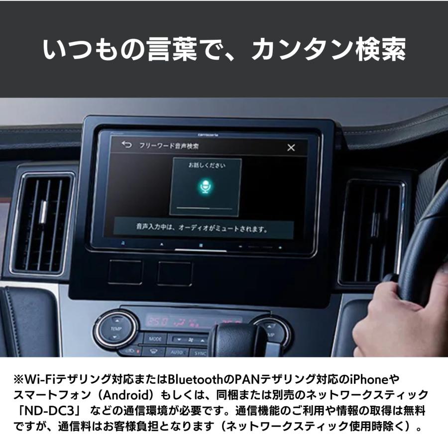 サイバーナビ AVIC-CW912IV 7インチワイド 無料地図更新 DVD CD録音