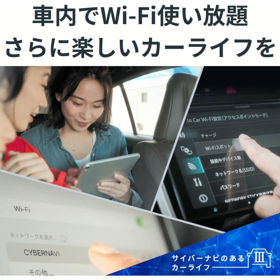 AVIC-CZ912II 送料無料 カロッツェリア サイバーナビ パイオニア 2DIN 7型HD Bluetooth接続 カーナビ｜brownside-navi｜06