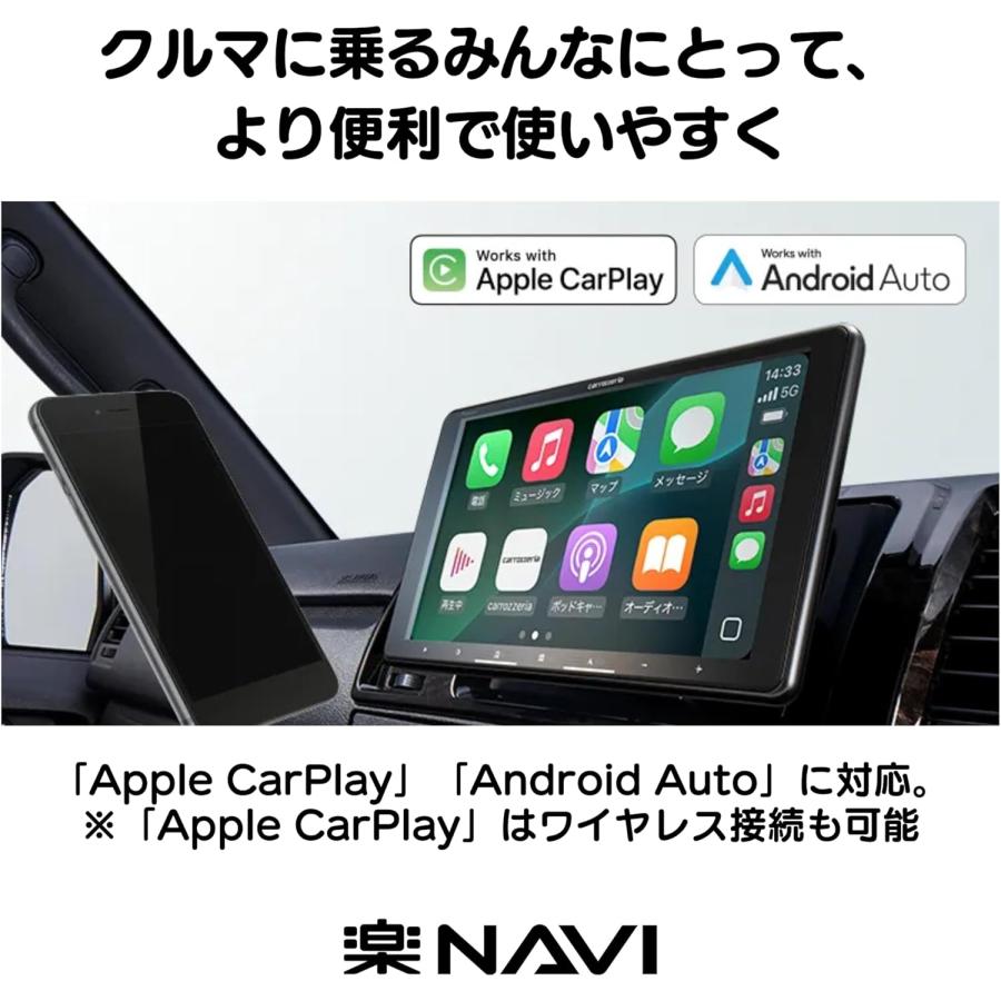 楽ナビ AVIC-RF722 新型 車種別取付キットやオプション品とのセットで