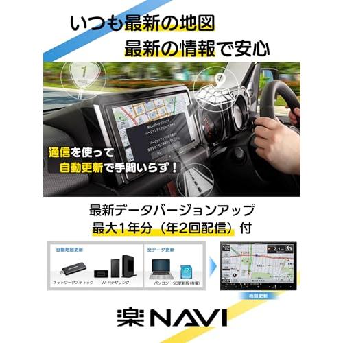 楽ナビ 【バックカメラセット】当日出荷 AVIC-RL521+ND-BC9 楽ナビ 【バックカメラセット】当日出荷 AVIC-RL521+ND-BC9