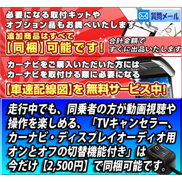 カーナビ　即購入　OK 楽ナビ AVIC-RL522 新型 車種別取付キットやオプション品とのセットで