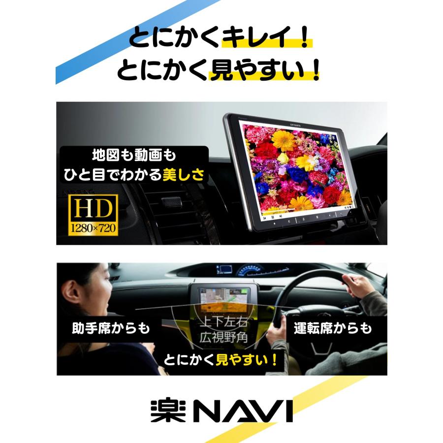 楽ナビ AVIC-RZ521 Pioneer カーナビ 7インチ 2D(180mm) HD画質 楽ナビ AVIC-RZ521 Pioneer カーナビ 7インチ 2D(180mm) HD画質
