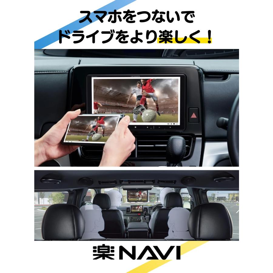 楽ナビ AVIC-RZ521 Pioneer カーナビ 7インチ 2D(180mm) HD画質 楽ナビ AVIC-RZ521 Pioneer カーナビ 7インチ 2D(180mm) HD画質
