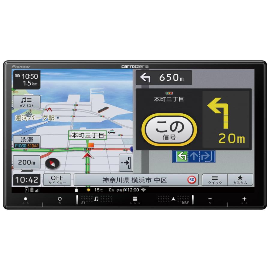 AVIC-RZ721 Pioneer カーナビ 楽ナビ 7インチ 2D(180mm) HD画質 IPS 無料地図更新 フルセグ DVD CD Bluetooth HDMI カロッツェリア AVIC-RZ721 Pioneer カーナビ 楽ナビ 7インチ 2D(180mm) HD画質 IPS 無料地図更新 フルセグ DVD CD Bluetooth HDMI カロッツェリア