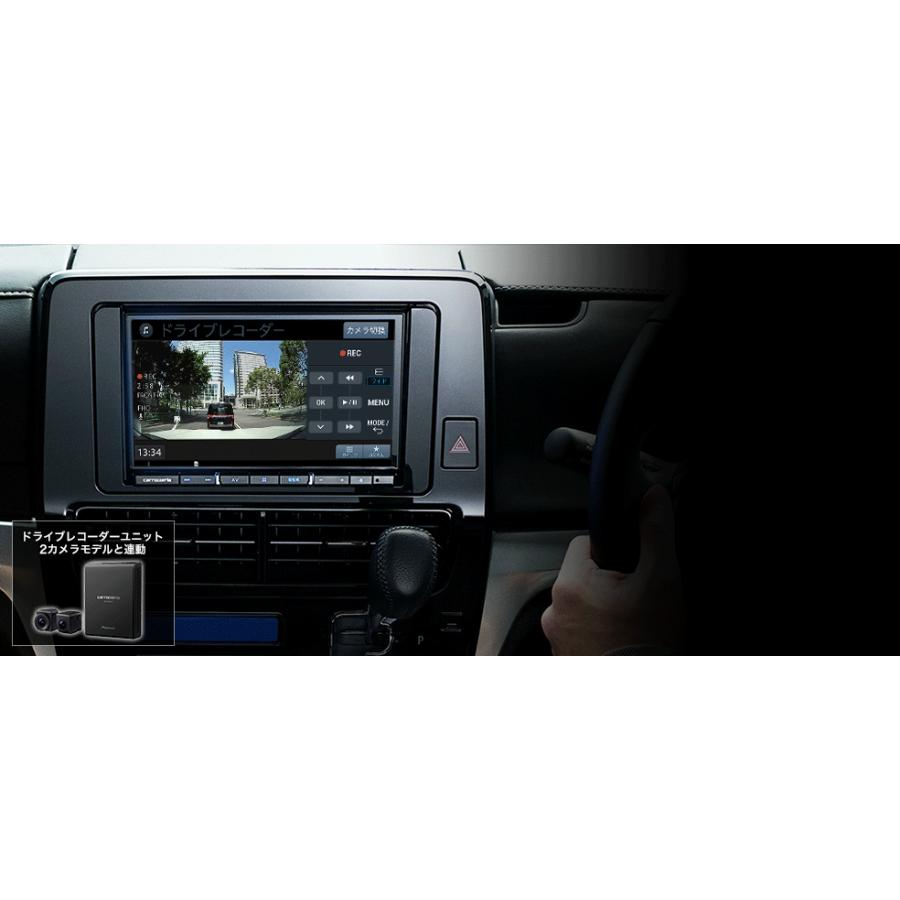 AVIC-RZ812-D (AVIC-RZ712同等品)  地図更新無料 幅180mm 7V型HD TV DVD CD Bluetooth SD 楽ナビ パイオニア カロッツェリア｜brownside-navi｜12