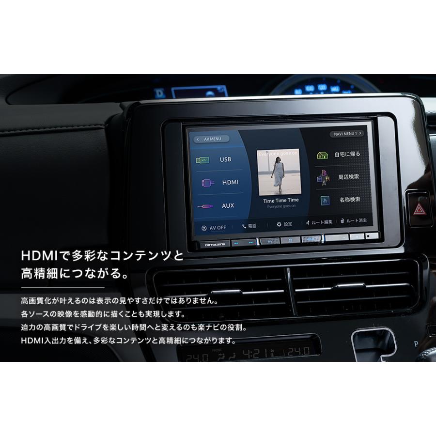 AVIC-RZ812-D (AVIC-RZ712同等品)  地図更新無料 幅180mm 7V型HD TV DVD CD Bluetooth SD 楽ナビ パイオニア カロッツェリア｜brownside-navi｜07