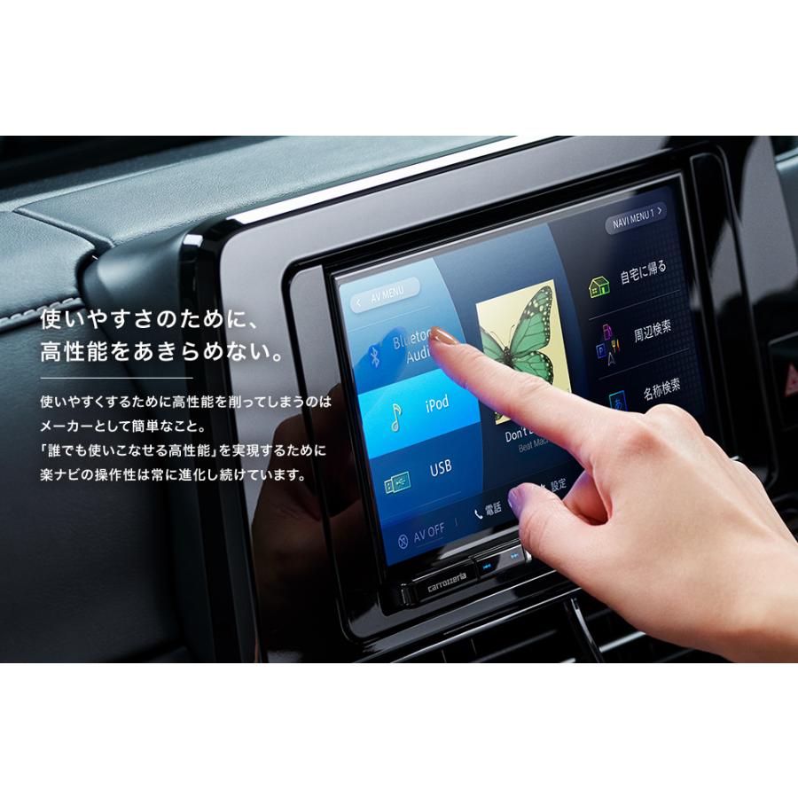 AVIC-RZ812-D (AVIC-RZ712同等品)  地図更新無料 幅180mm 7V型HD TV DVD CD Bluetooth SD 楽ナビ パイオニア カロッツェリア｜brownside-navi｜10