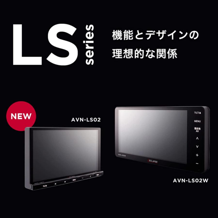AVN-LS02 新品未開封 イクリプス 180mm2DIN 地デジ DVD再生 Bluetooth 