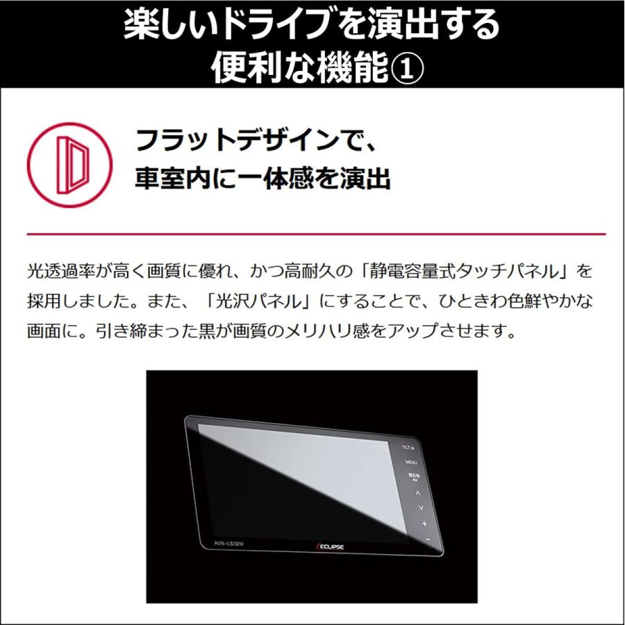 AVN-LS02 新品未開封 イクリプス 180mm2DIN 地デジ DVD再生 Bluetooth 