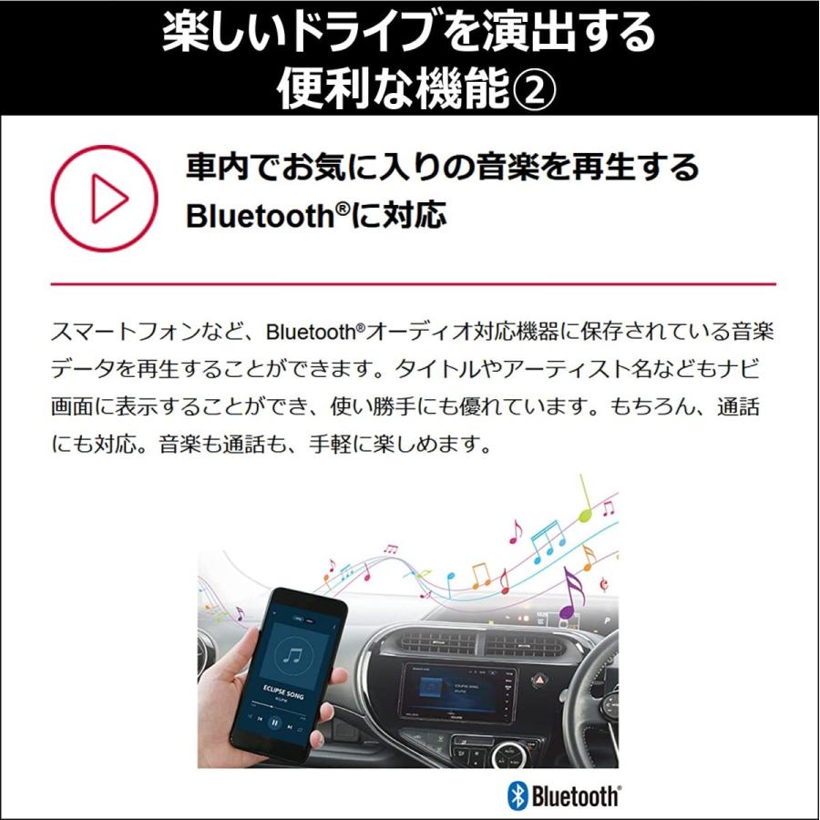 AVN-LS02 新品未開封 イクリプス 180mm2DIN 地デジ DVD再生 Bluetooth 