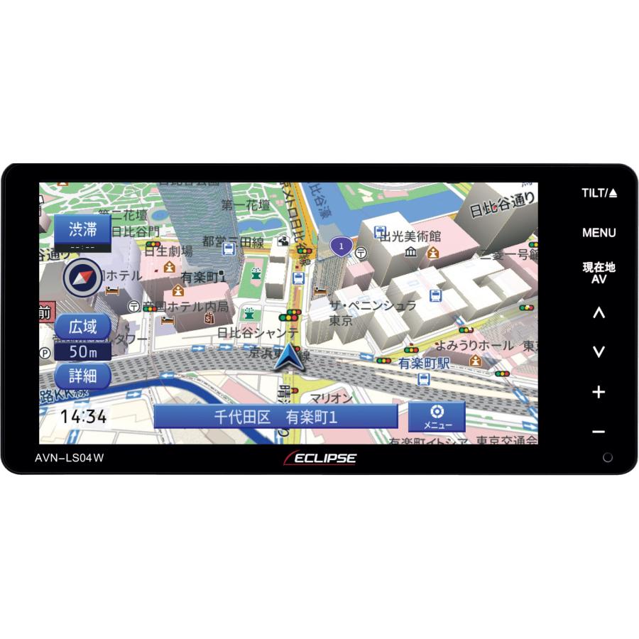 ECLIPSE AVN-Z04i カーナビ　バックカメラ付き ECLIPSE 【バックカメラセット】AVN-LS04W(24)2024年度秋版地図