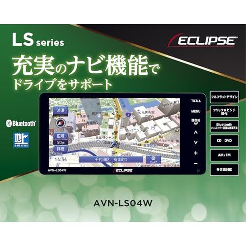 ECLIPSE 【バックカメラセット】AVN-LS04W(24)2024年度秋版地図 