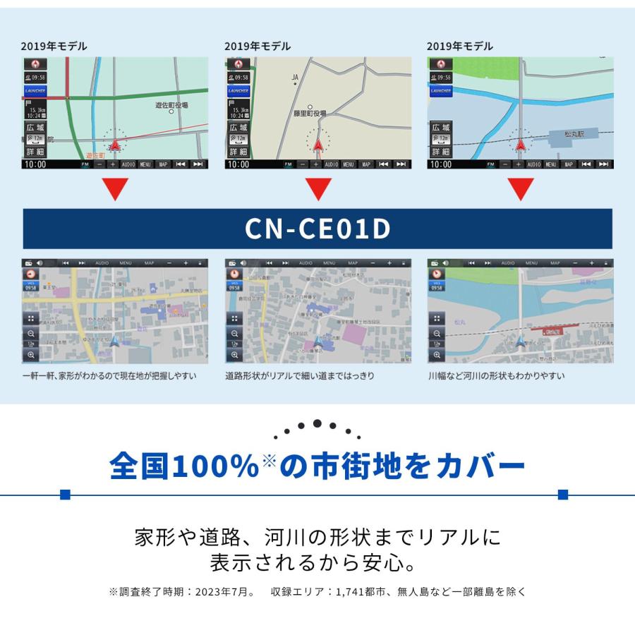★ストラーダPanasonicカーナビCN-CA01D★地図データ2024年 Strada CN-CA01WDA/WD/DA/D 更新地図データ3年間ダウンロード無料