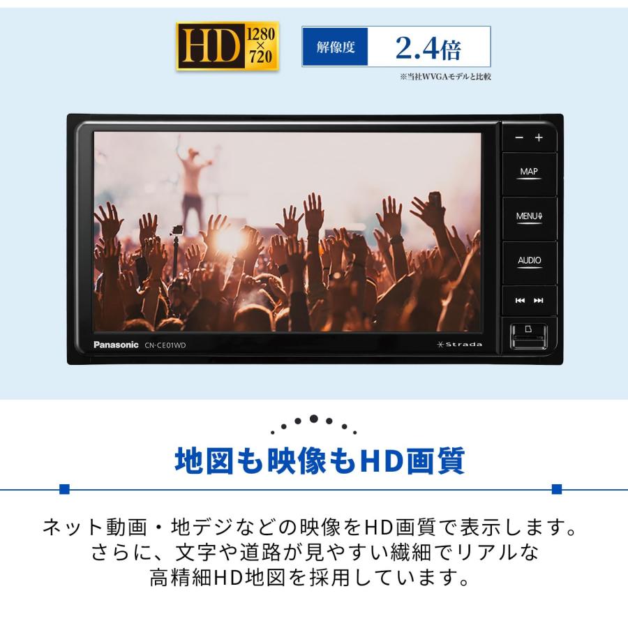 Strada 【ナビ連動ドラレコセット】CN-CA01WD＋CA-DR03HTD＋ 無料地図